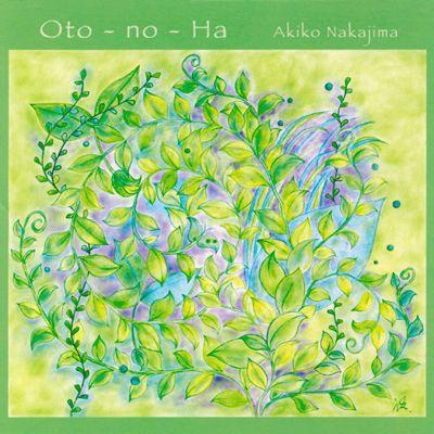 Oto-no-Ha［音の葉］ - Akiko Nakajima （中島明子） - | 