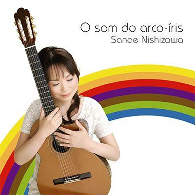 O som do arco-iris［虹色の音］ - Sanae Nishizawa（西澤沙苗） - | 