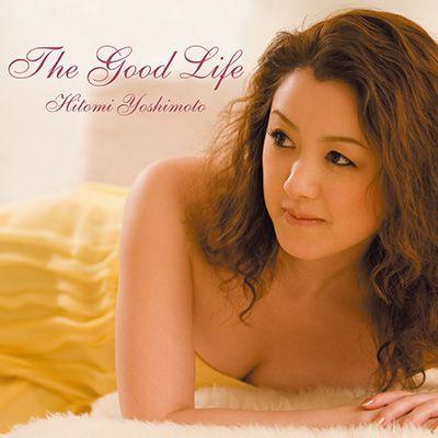 The Good Life - Hitomi Yoshimoto （吉本ひとみ） - | 