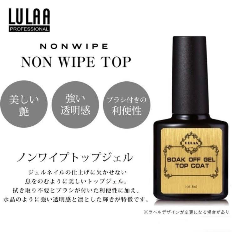 注目ショップ ジェルネイル ベースジェル ノンワイプトップジェル 各1本 合計2本セット 拭き取り不要 ベース トップ ベースコート トップコート ネイルケア Aynaelda Com