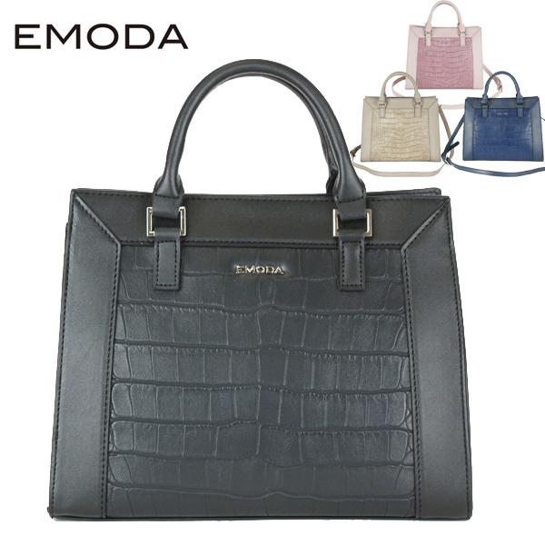 Em 9224 Emoda クロコダイル型押し 2wayハンドバッグ ショルダーバッグ ベージュ系 グレー系