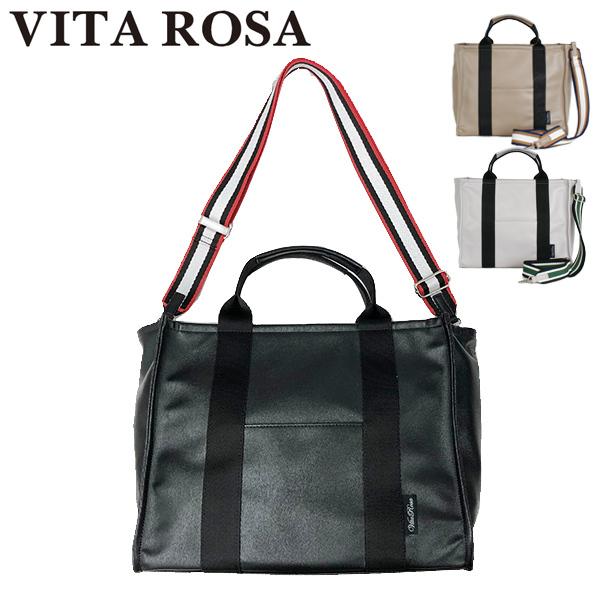 【SALE】VITA ROSA ヴィタローザ VR-3024 マルチカラーショルダー付属テープハンドルA4トート　２wayバッグ　ブラウン系　ベージュ系｜vita-rosa