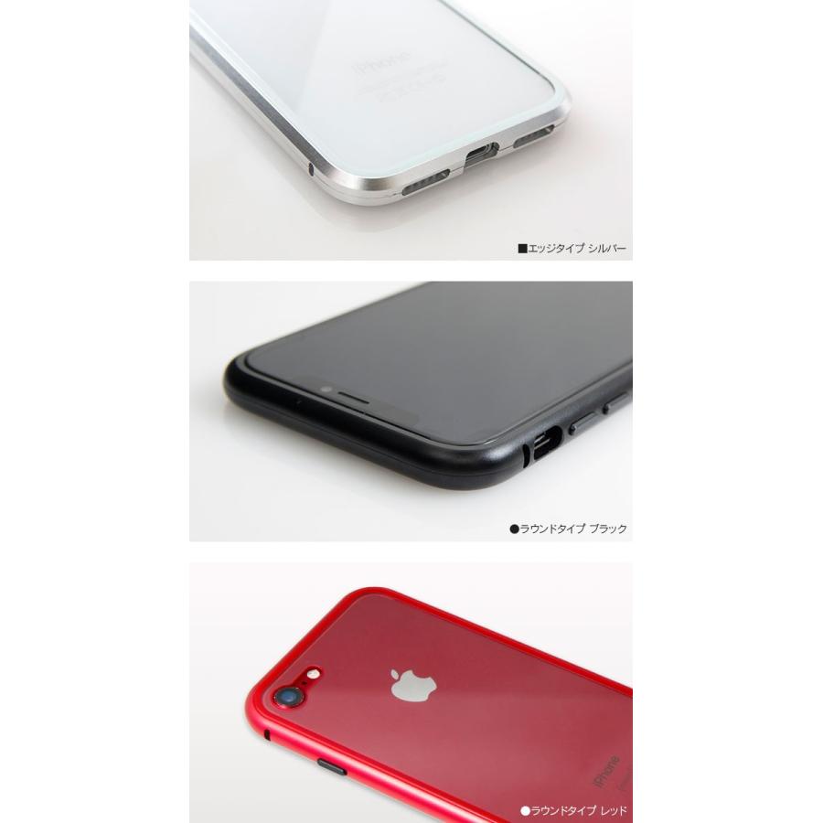 メール便送料無料 マグネットバンパー ケース 2 Iphone カバー アルミバンパー バンパー 背面保護 背面ガラス ガラスケース 両面ガラス 前後ガラス 1003 402 Vitaヤフー店 通販 Yahoo ショッピング