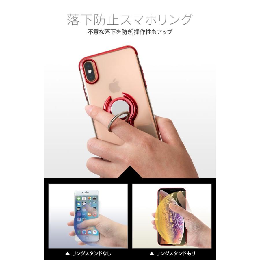 メール便送料無料 サイドカラー リング付きケース 2 Iphone ケース カバー クリアケース 透明 リングケース 落下防止 スマホリング アイフォン 1003 410 Vitaヤフー店 通販 Yahoo ショッピング