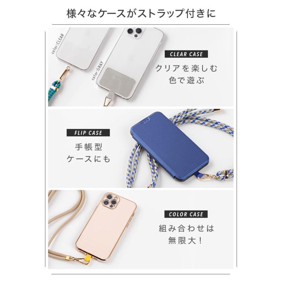 季節のおすすめ商品 メール便送料無料 挟むだけ ストラップホルダー 2 ストラップアタッチメント スマホ ストラップ 紐 スマホショルダー ロング 長い 肩掛け 斜めがけ Whitesforracialequity Org