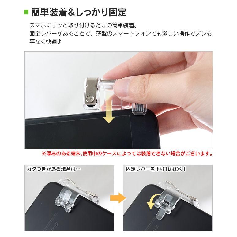 メール便送料無料 スマホ用 射撃 ゲームコントローラー 3 Pubg 荒野行動 コントローラー スマホ スマートフォン Iphone モバイル 1005 140 Vitaヤフー店 通販 Yahoo ショッピング