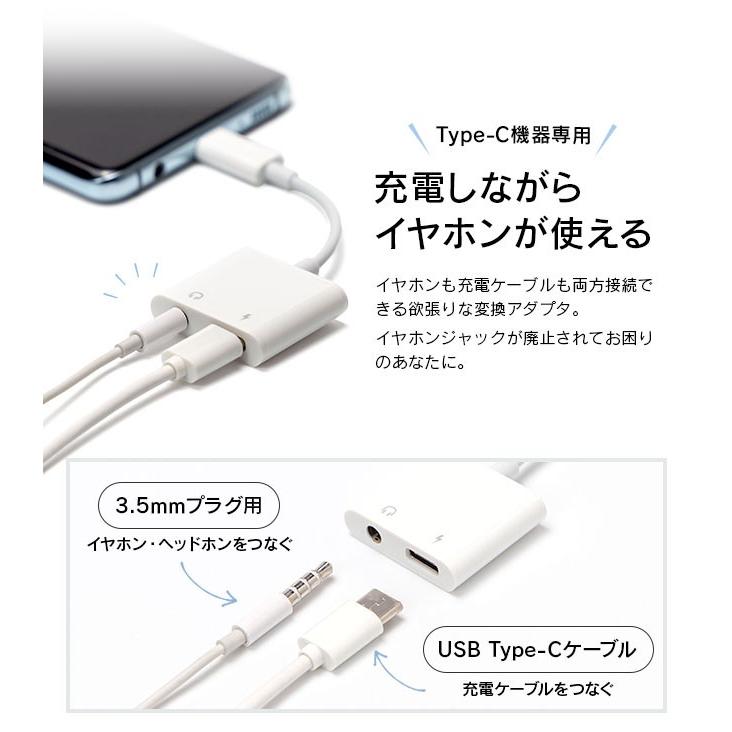 メール便送料無料 Dac内蔵型 2in1 イヤホン変換 ケーブル Type C 2 タイプc イヤホン Android アンドロイド スマホ スマートフォン 変換アダプタ 1005 161 Vitaヤフー店 通販 Yahoo ショッピング