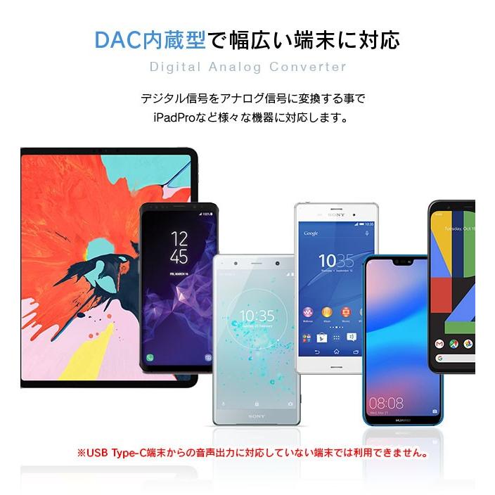 メール便送料無料 Dac内蔵型 2in1 イヤホン変換 ケーブル Type C 2 タイプc イヤホン Android アンドロイド スマホ スマートフォン 変換アダプタ 1005 161 Vitaヤフー店 通販 Yahoo ショッピング