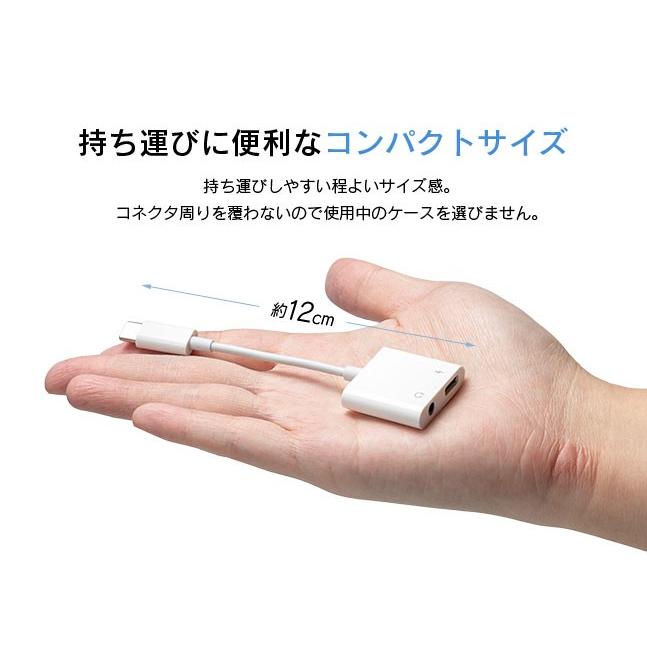 メール便送料無料 Dac内蔵型 2in1 イヤホン変換 ケーブル Type C 2 タイプc イヤホン Android アンドロイド スマホ スマートフォン 変換アダプタ 1005 161 Vitaヤフー店 通販 Yahoo ショッピング
