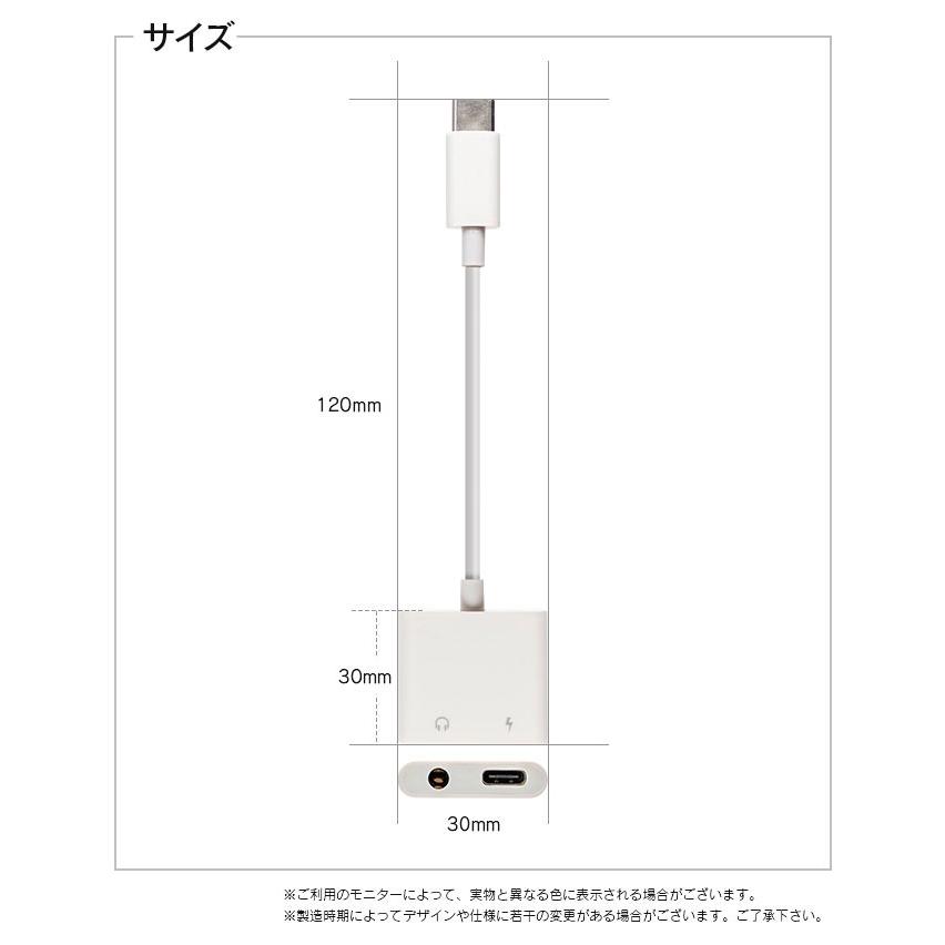 メール便送料無料 Dac内蔵型 2in1 イヤホン変換 ケーブル Type C 2 タイプc イヤホン Android アンドロイド スマホ スマートフォン 変換アダプタ 1005 161 Vitaヤフー店 通販 Yahoo ショッピング