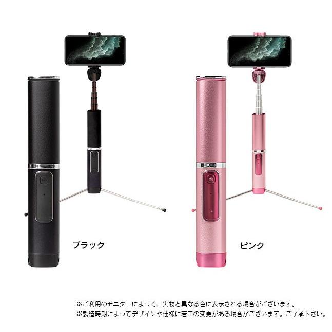 宅配便送料無料 三脚内蔵 アルミ合金 セルカ棒 自撮り棒 じどり棒 Bluetooth 三脚 Iphone Android ブルートゥース Iphonex リモコン シャッター付き 1005 163 Vitaヤフー店 通販 Yahoo ショッピング