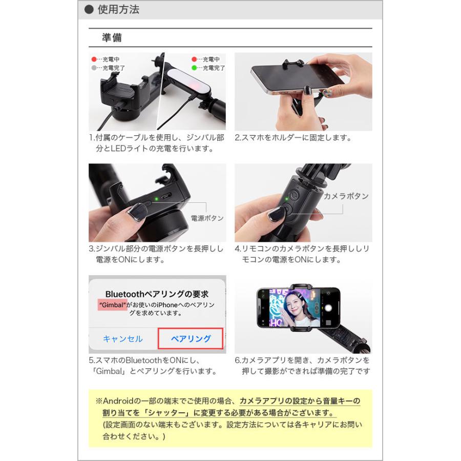 宅配便送料無料 ジンバル機能付き 多機能セルカ棒 スマホジンバル スタビライザー 電動 1軸 撮影 動画 手ブレ補正 リモコン付き スマホ Iphone Android 1005 171 Vitaヤフー店 通販 Yahoo ショッピング