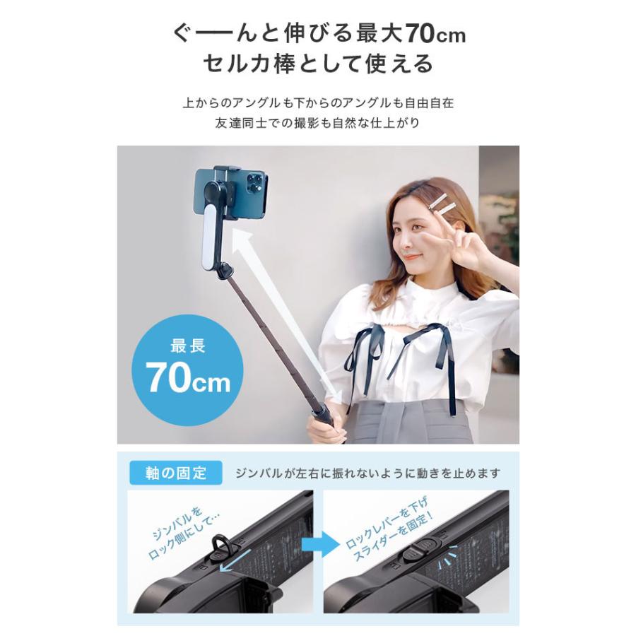 宅配便送料無料 ジンバル機能付き 多機能セルカ棒 スマホジンバル スタビライザー 電動 1軸 撮影 動画 手ブレ補正 リモコン付き スマホ Iphone Android 1005 171 Vitaヤフー店 通販 Yahoo ショッピング