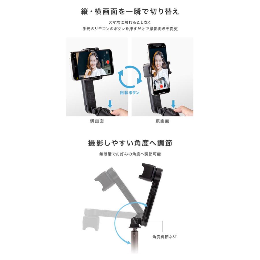 宅配便送料無料 ジンバル機能付き 多機能セルカ棒 スマホジンバル スタビライザー 電動 1軸 撮影 動画 手ブレ補正 リモコン付き スマホ Iphone Android 1005 171 Vitaヤフー店 通販 Yahoo ショッピング