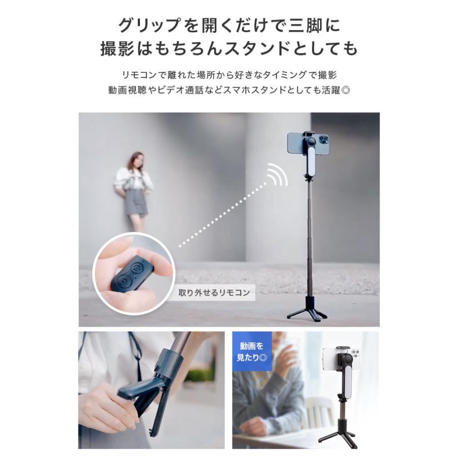 宅配便送料無料 ジンバル機能付き 多機能セルカ棒 スマホジンバル スタビライザー 電動 1軸 撮影 動画 手ブレ補正 リモコン付き スマホ Iphone Android 1005 171 Vitaヤフー店 通販 Yahoo ショッピング