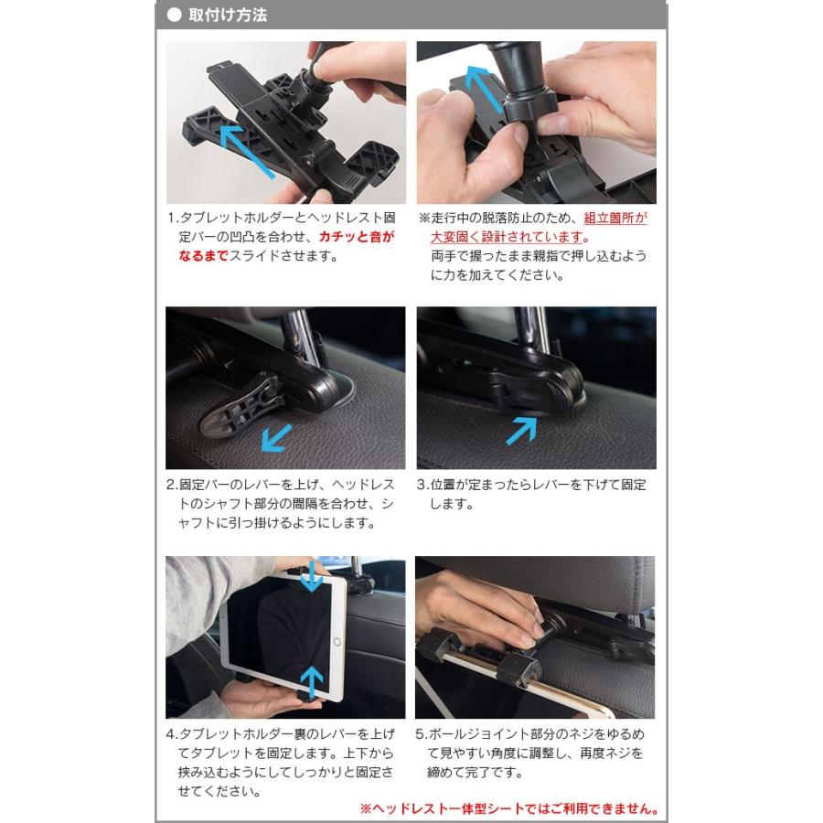 宅配便送料無料 Ipad タブレット 後部座席用 ヘッドレスト固定型 車載ホルダー 1005 41 Vitaヤフー店 通販 Yahoo ショッピング
