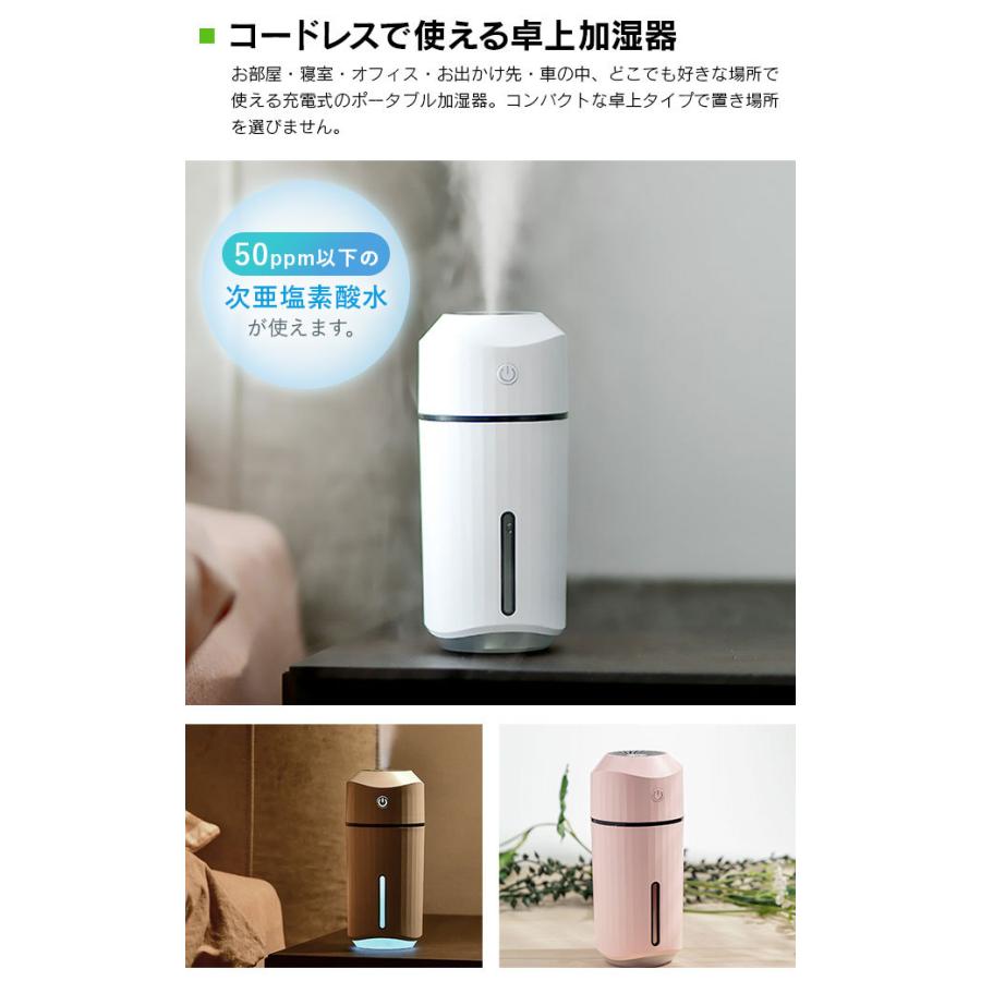 レインボーled 加湿器 車載 加湿器 卓上 充電式 車 車載用 卓上加湿器 大容量 コードレス ポータブル オフィス ベッドサイド Usb 宅配便送料無料 1007 158 Vitaヤフー店 通販 Yahoo ショッピング