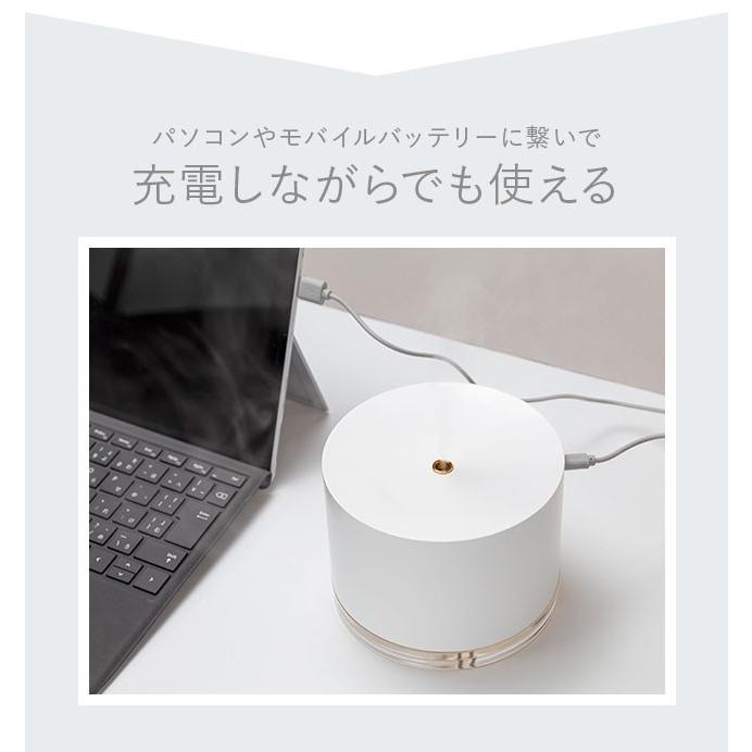 宅配便送料無料 卓上加湿器 780ml 加湿器 卓上 充電式 卓上加湿器 コードレス ポータブル オフィス Usb おしゃれ かわいい 可愛い 女子 Bp8 Bp3 1007 163 Vitaヤフー店 通販 Yahoo ショッピング