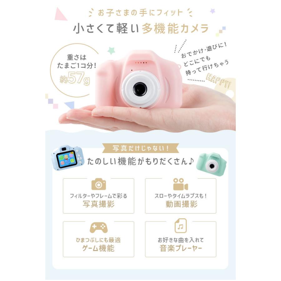 再再販 宅配便送料無料 キッズ用 デジタルカメラ 子供用 カメラ こども デジカメ トイカメラ Usb 充電式 写真 動画 ゲーム 音楽 おもちゃ プレゼント New限定品 Www Aqtsolutions Com