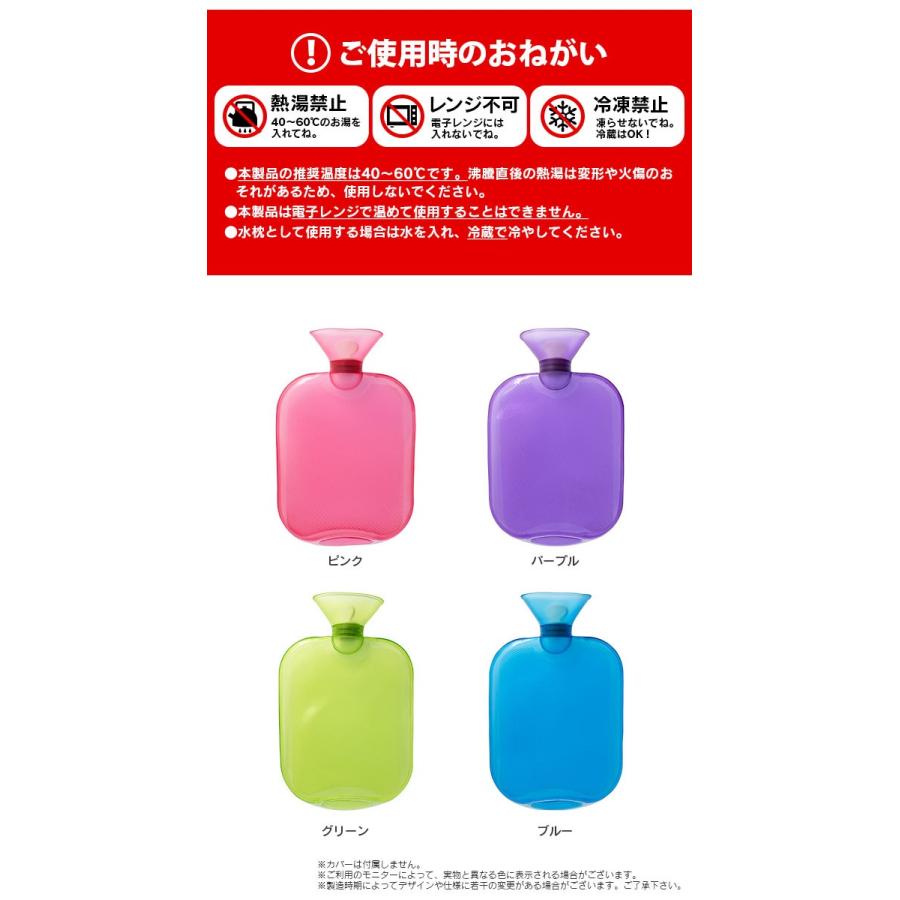 湯たんぽ 水枕 クリア 1 5l 宅配便送料無料 ソフト湯たんぽ ゆたんぽ 水まくら あったかグッズ ソフト やわらか クリア 透明 防寒 冷え性 かわいい 1008 045 Vitaヤフー店 通販 Yahoo ショッピング