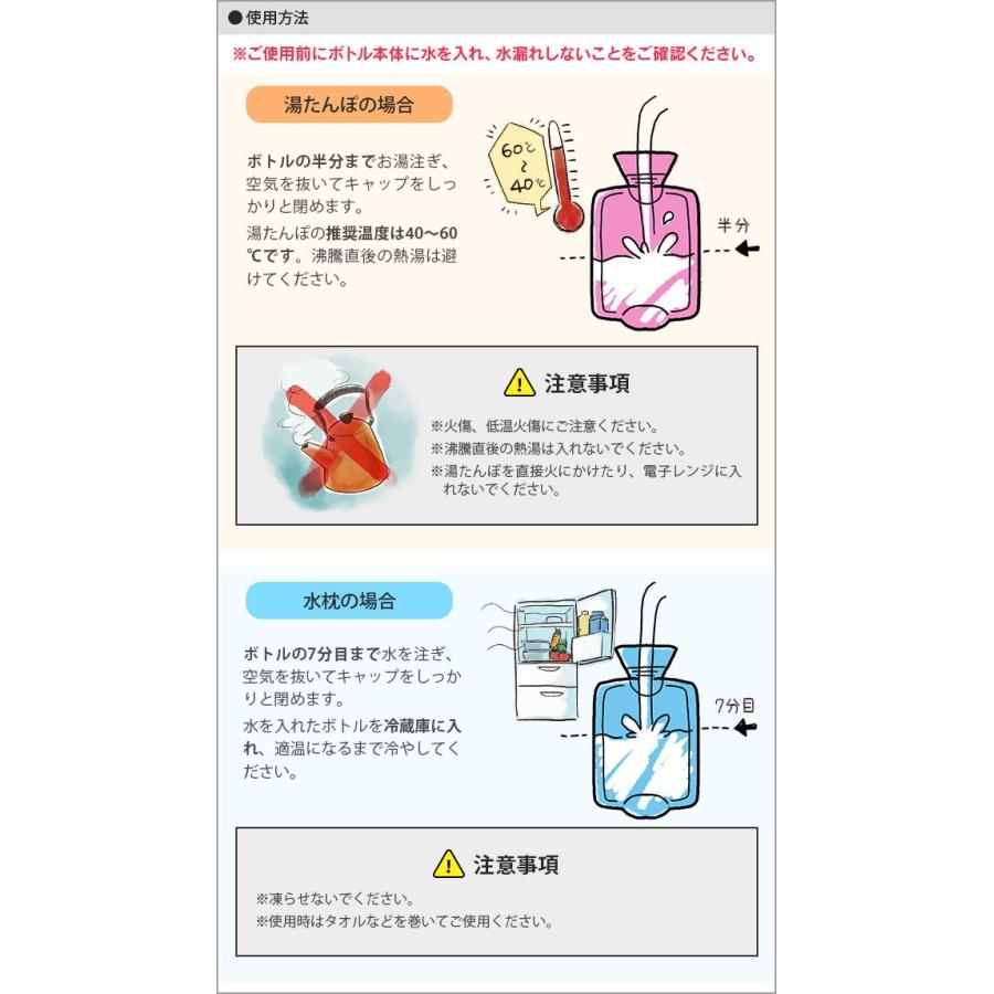 湯たんぽ 水枕 クリア 1 5l 宅配便送料無料 ソフト湯たんぽ ゆたんぽ 水まくら あったかグッズ ソフト やわらか クリア 透明 防寒 冷え性 かわいい 1008 045 Vitaヤフー店 通販 Yahoo ショッピング