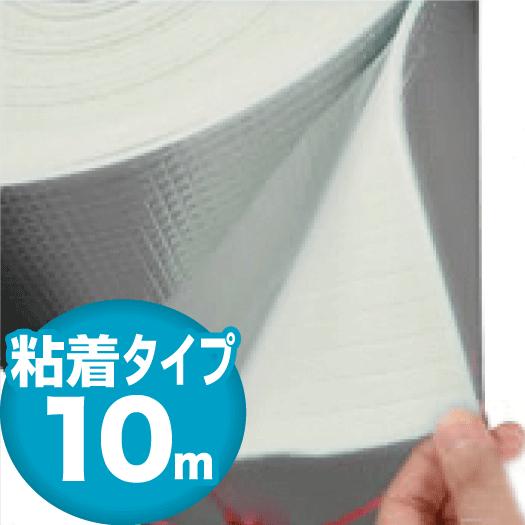 お勤め用 こびり付く 軽銀保温 保冷 断熱腰掛け 90珊10ｍ 一巻き巻 二分の一大きさ 印顆式の貼れる断熱材