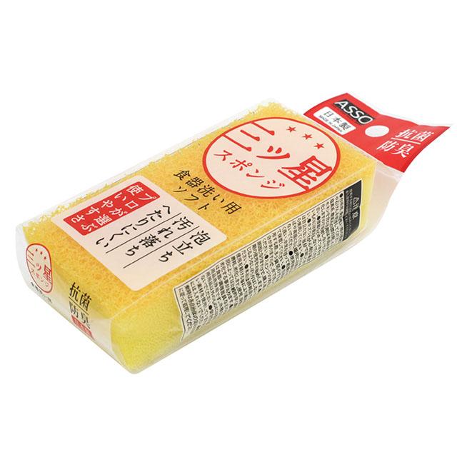 キッチンスポンジ ASSO 三ツ星スポンジ 食器洗い用 黄 12032343 : vita