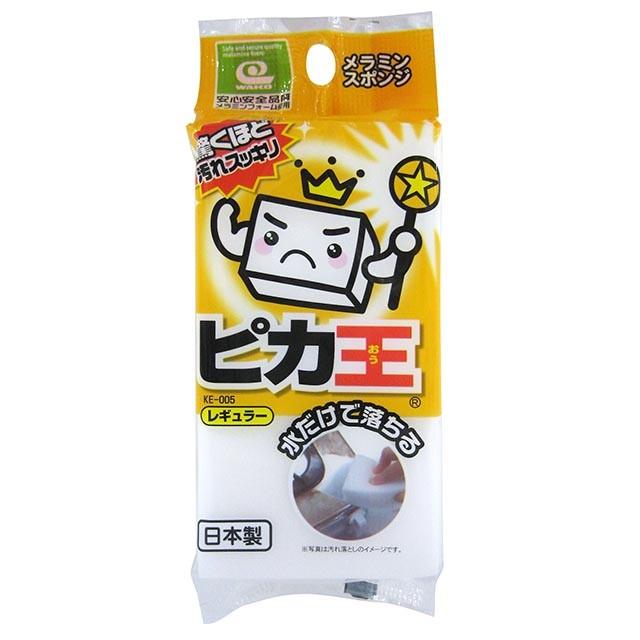 キッチンスポンジ メラミン　ピカ王レギュラー　12001310 | 