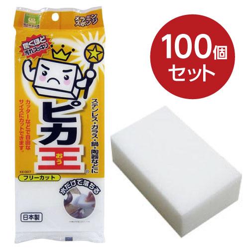キッチンスポンジ メラミン　ピカ王　フリーカット　100セット　12001367：100set | 