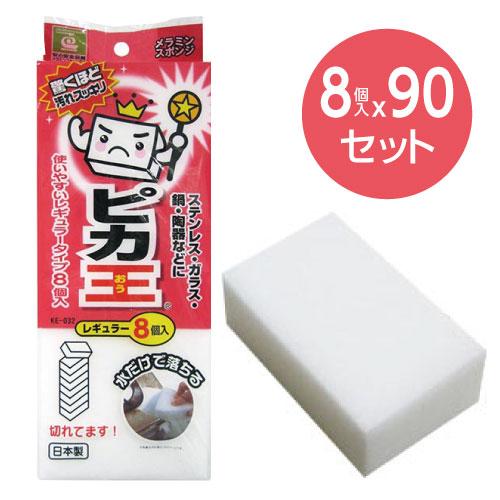キッチンスポンジ メラミン ピカ王 レギュラー８個入９０セット 12001370：90set