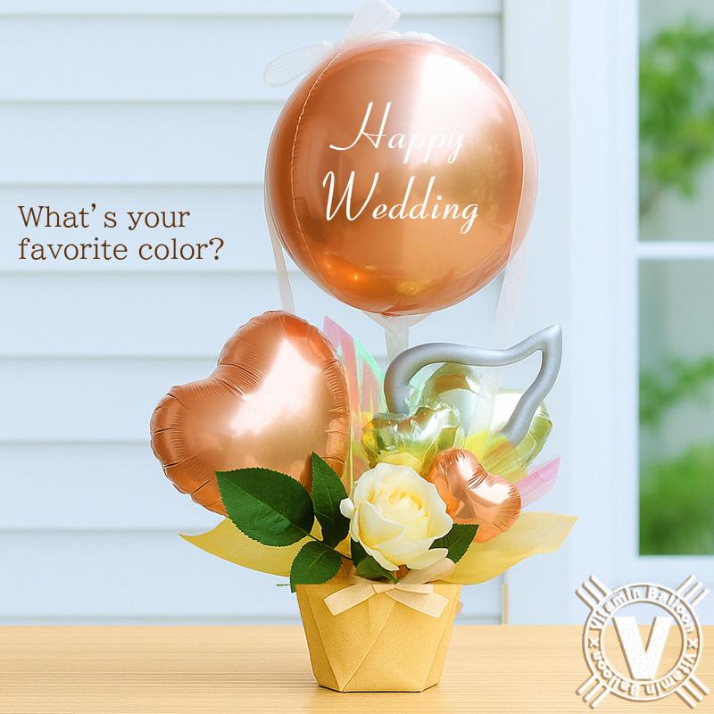 Favorite color バルーンアレンジ 送料無料 結婚祝い 開店祝い 周年