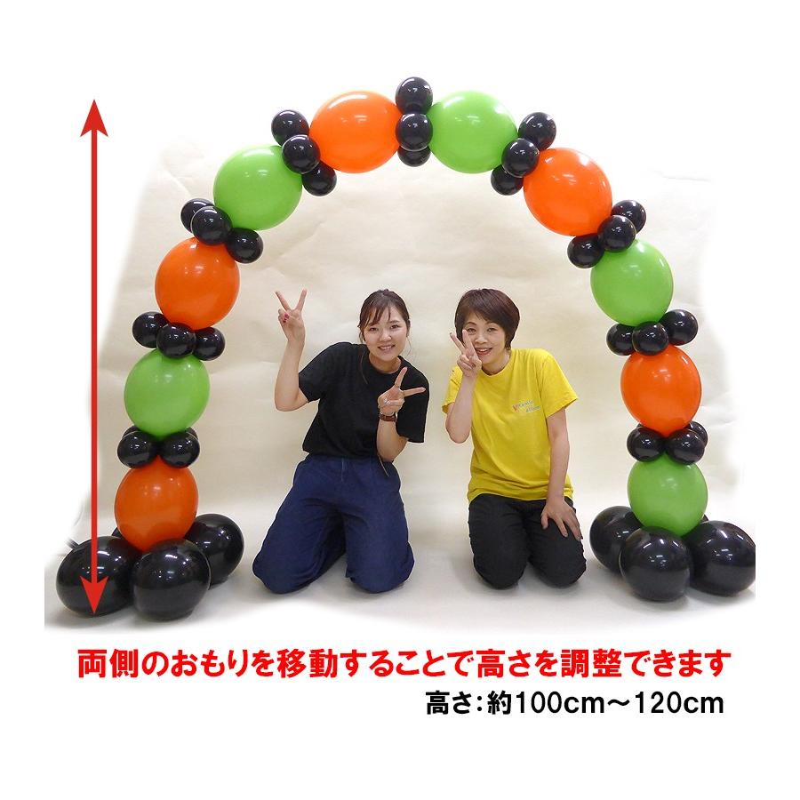 バルーンでdiy お家deアーチキット ハロウィン版 Archkitto03 風船のお店ビタミンバルーン 通販 Yahoo ショッピング