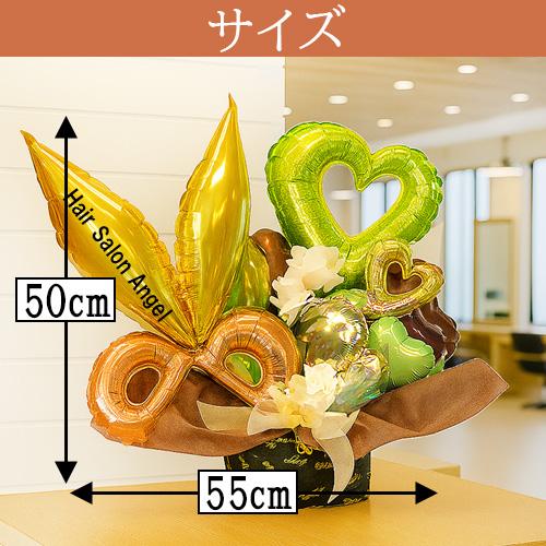 美容室 開店祝い ゴールドシザーズ バルーンアレンジ 名入れ 金の