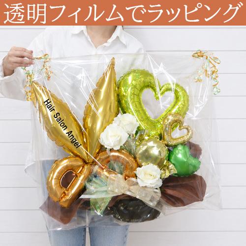 美容室 開店祝い ゴールドシザーズ バルーンアレンジ 名入れ 金の