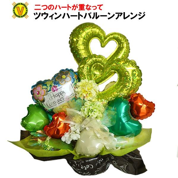 グリーンハート バルーンアレンジメント