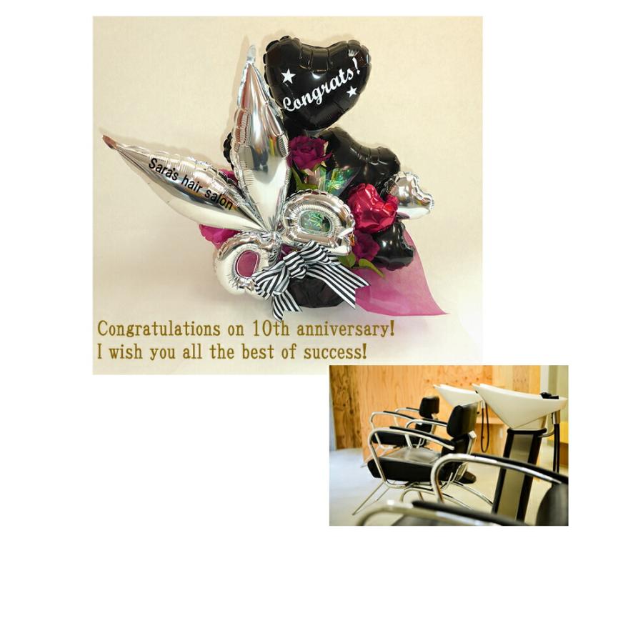 ビューティーシザーズ 名入れ無料 バルーンギフト 美容室  開店祝い 周年祝い トリミング はさみ サロン おしゃれ プレゼント | ブランド登録なし | 13