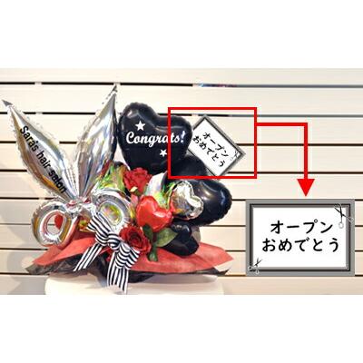 ビューティーシザーズ 名入れ無料 バルーンギフト 美容室  開店祝い 周年祝い トリミング はさみ サロン おしゃれ プレゼント | ブランド登録なし | 16