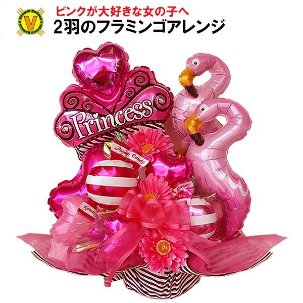 結婚祝いバルーン電報　フラミンゴツインズ　バルーンアレンジメント