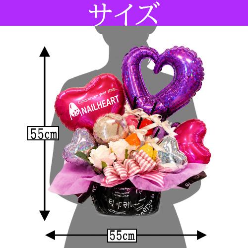 ネイルサロン 開店祝い 周年祝い バルーンギフト キャンディネイル