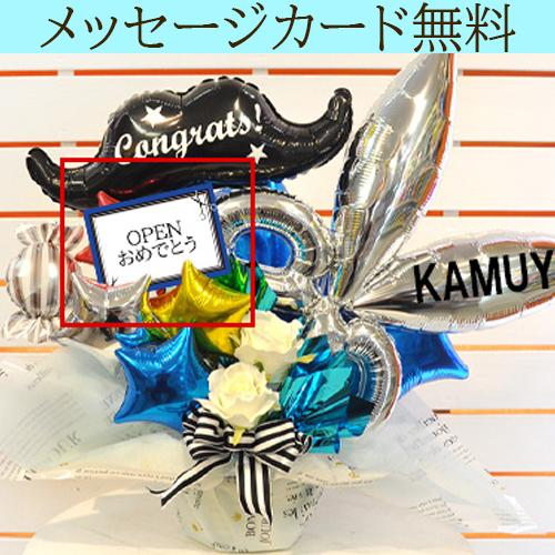 開店祝い バルーンギフト 周年祝い 床屋 ヘアーサロン お洒落 300円OFFクーポン】理容室 理容店 理髪店 脱毛サロン 床屋 周年祝い