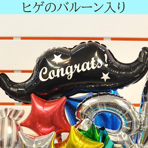 理容室 理容店 理髪店 脱毛サロン 床屋 周年祝い 開店祝い 花 オープン