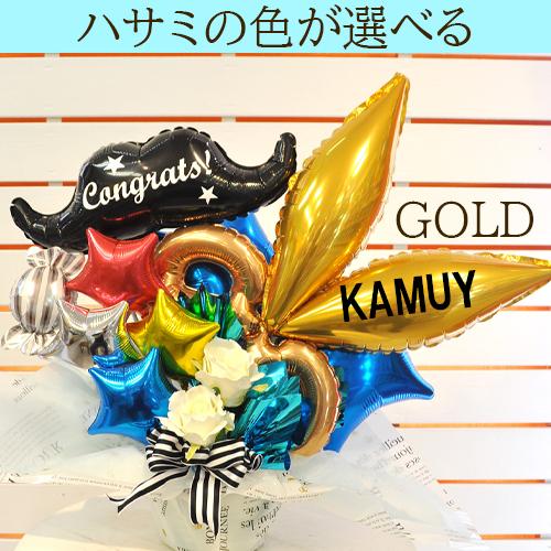 理容室 理容店 理髪店 脱毛サロン 床屋 周年祝い 開店祝い 花 オープン