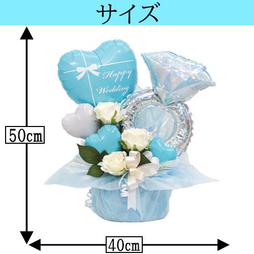 結婚祝い・ウェディングギフトに】ティファニーブルー バルーン