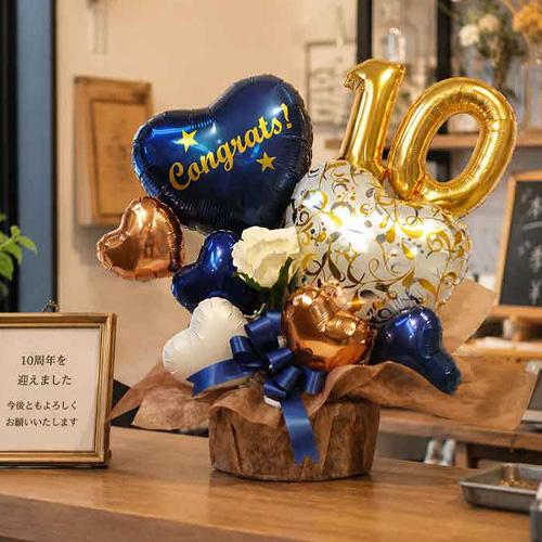 周年祝い 数字が選べる バルーンギフト クラシックナンバー｜ネイビー