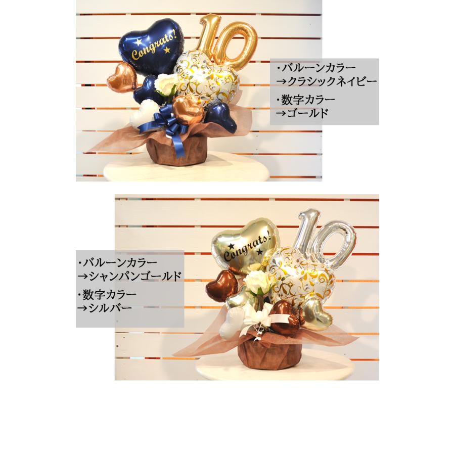 周年祝い 数字入り バルーンギフト｜クラシックナンバー ネイビー