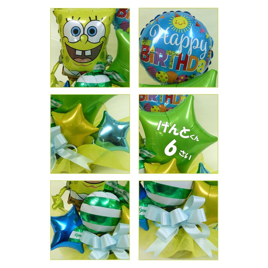 名前と年齢が入れられる誕生日プレゼント スポンジ ボブ バルーンアレンジ Balloonarrange146 風船のお店ビタミンバルーン 通販 Yahoo ショッピング