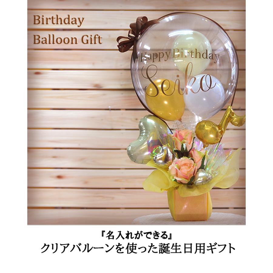 誕生日プレゼント ゴールドプリズム バースデー プレゼント 名入れ バルーン電報 シルクフラワー バルーンギフト Balloonarrange175 風船のお店ビタミンバルーン 通販 Yahoo ショッピング