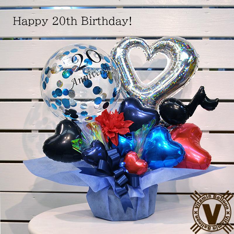 祝成人 誕生日 バースデー プレゼント サプライズギフト バルーン