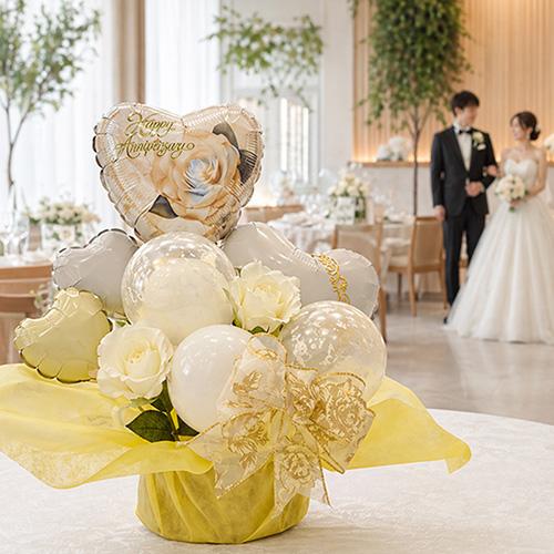 結婚祝い バルーン電報 ウェディングアニバーサリー 白 ゴールド 祝電