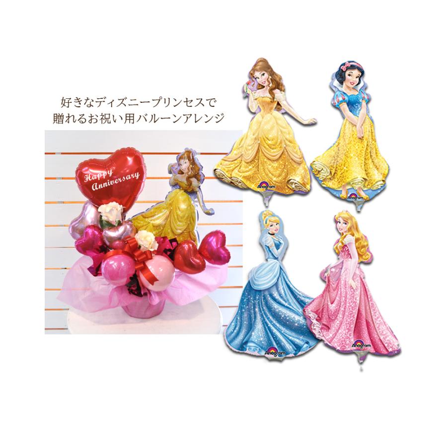ディズニープリンセス アニバーサリー バルーンアレンジメント 結婚 